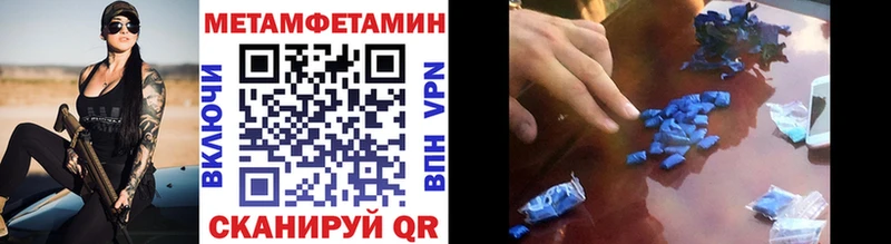 Купить где  Десногорск  МЕТАМФЕТАМИН мет 