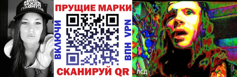 Купить закладки  Десногорск  Марки N-bome 1,8мг 