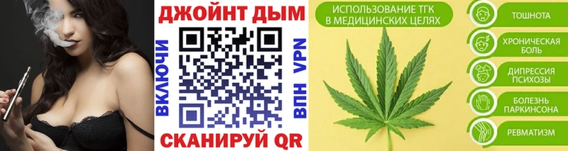 Конопля планчик  Купить  Десногорск 